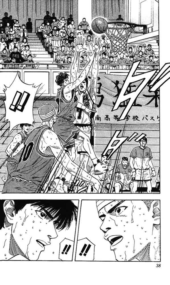 Slam Dunk Chapter 172 11